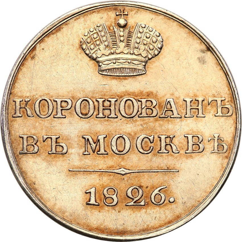 Rosja. Mikołaj I. Żeton koronacyjny 1826, Moskwa